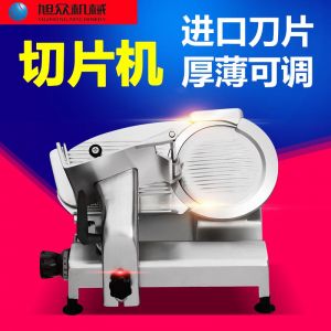 臺式半自動(dòng)切片機(jī)